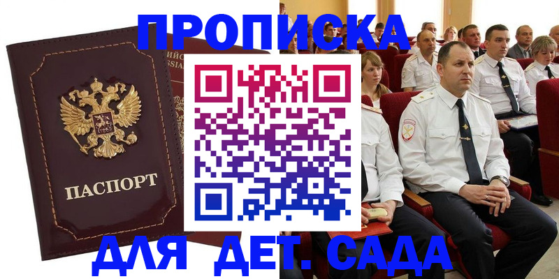 найти адрес прописки в Богородицке