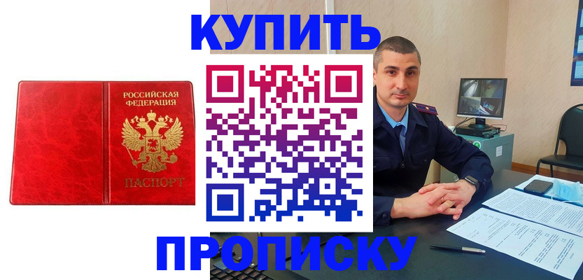 регистрация в Богородицке